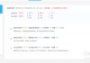 优学院视频课怎么刷(优学院如何刷网课)