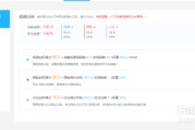 优学院视频课怎么刷(优学院如何刷网课)
