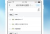 超星机构刷课(超星刷课怎么用)