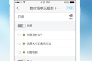 超星机构刷课(超星刷课怎么用)