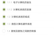 学习通办公技能答案（办公技能考试答案）
