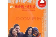 学习通影响力是从语言开始的答案（影响力从语言开始是什么课）