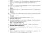 关于学习通怎么知道作业答案的信息