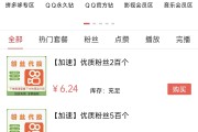 0.1元一万访客赞网站(一块一万访客网站)