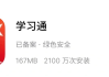 学堂在线自动刷课代码(学堂在线自动刷课代码怎么弄)