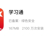 学堂在线自动刷课代码(学堂在线自动刷课代码怎么弄)