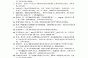 名词解释大全（名词解释大全计算机辅助设计）