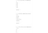 学习通答案汽修（汽修理论知识课堂）