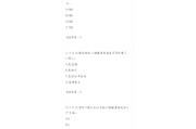 就业指导网课答案学习通（就业指导网课考试答案2020）