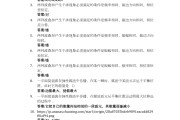 学习通答案靠谱的简单介绍