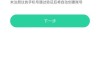 智慧树浏览器刷课代码(2020最新智慧树刷课代码)