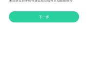 智慧树浏览器刷课代码(2020最新智慧树刷课代码)
