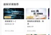 包含中国大学mooc怎么快速刷网课的词条