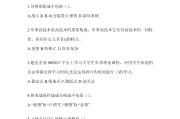关于学习通的练习题的信息