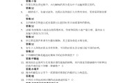 学习通网络金融答案（网络金融期末考试试题及答案）