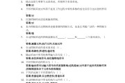 学习通理论答案的简单介绍