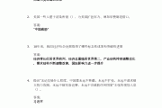 形势与政策学习通（形势与政策800字）