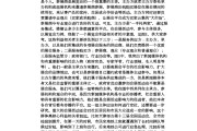 超星学习通设计概论答案（设计学概论智慧树网课答案）