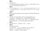 市场营销基础学习通答案（市场营销基础教程）