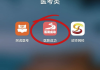 关于刷题网课软件推荐app的信息