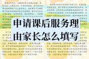 求继续教育刷课(继续教育刷课会被发现吗)