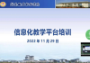 二年级学习通十一月答案（二年级上册11月份月考）