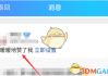 超低价qq说说赞(说说赞全网最低价网站微信支付)