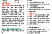 经济师哪个网课最好刷题(经济师考试哪个老师讲得最好)