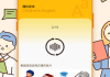 学习通app英语的简单介绍