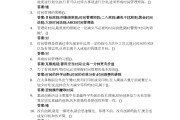网课学习通答案助手（网课答案小助手）