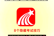 学习通自动刷答案不对的简单介绍