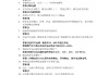 学习通工程图学考试答案（工程图学试卷及答案）