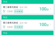 让别人帮刷网课有风险吗(让别人帮刷网课有风险吗知乎)