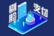 网课需要刷脸支付吗(网课要人脸识别怎么刷)