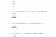 学习通口腔概论答案（口腔医学概论教材pdf）