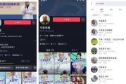 快手赞软件免费网站(免费快手获赞软件)