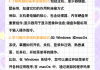 电脑怎么快速刷学习通课的简单介绍