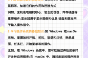 电脑怎么快速刷学习通课的简单介绍