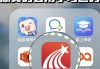 包含学习通如何打开后台的词条