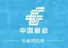 中邮网院刷课显示不合格(中邮网院刷课显示不合格信息)