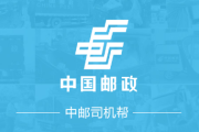 中邮网院刷课显示不合格(中邮网院刷课显示不合格信息)