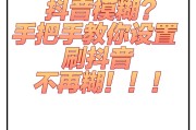 怎么一下把快手双击的都取消了（快手不小心双击马上取消）