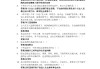 包含学习通的答案可以改吗的词条