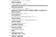 大学体育学习通答案的简单介绍