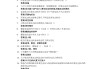 学习通趣味天文学答案（趣味天文学读后感500字）