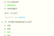 学习通精品泰语答案的简单介绍