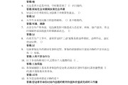 学习通西方文明通论答案（西方文明通论2020尔雅答案）