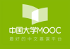 中国大学慕课手机刷有用(中国大学慕课刷视频有记录吗)