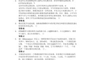 趣味编程学习通答案（趣味编程是学什么的）