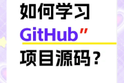智慧树刷课脚本github(智慧树用脚本刷会被不良记录吗)
